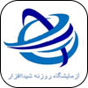 روزنه شیدا افزار